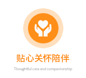 试管婴儿服务流程